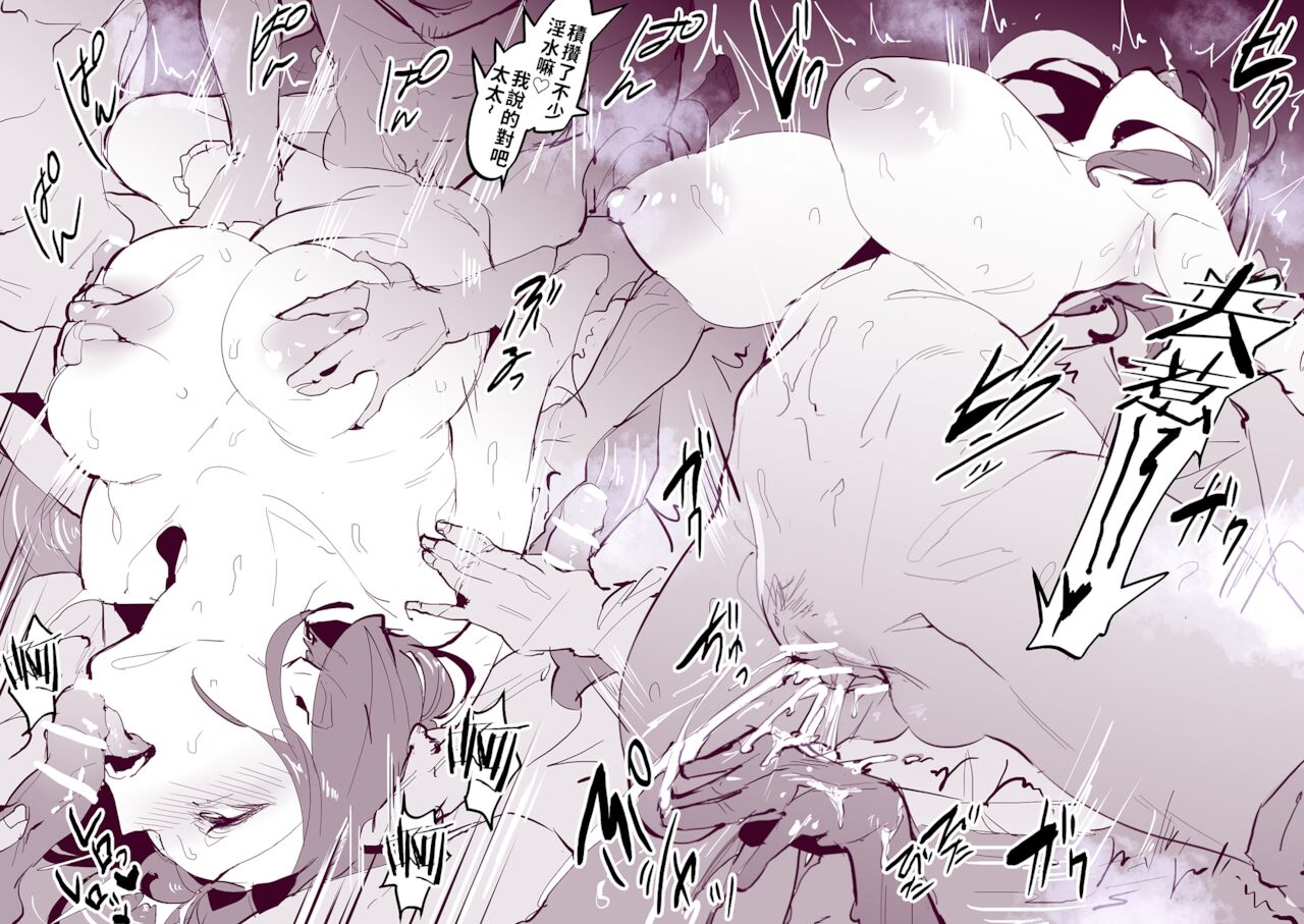 [日本漫画] 温泉 单本,强奸,巨乳大奶#[8P]-6