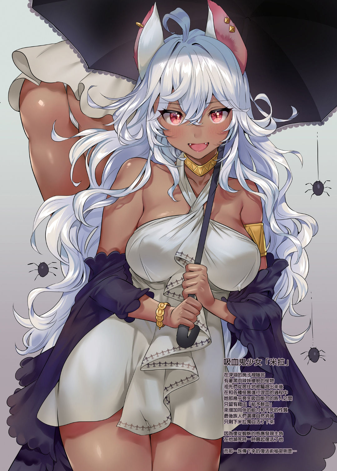 [日本漫画] 深淵の黒ギャル吸血鬼ミーラとずっとしあわせひきこもりックス 单本,巨乳大奶#[22P]-5