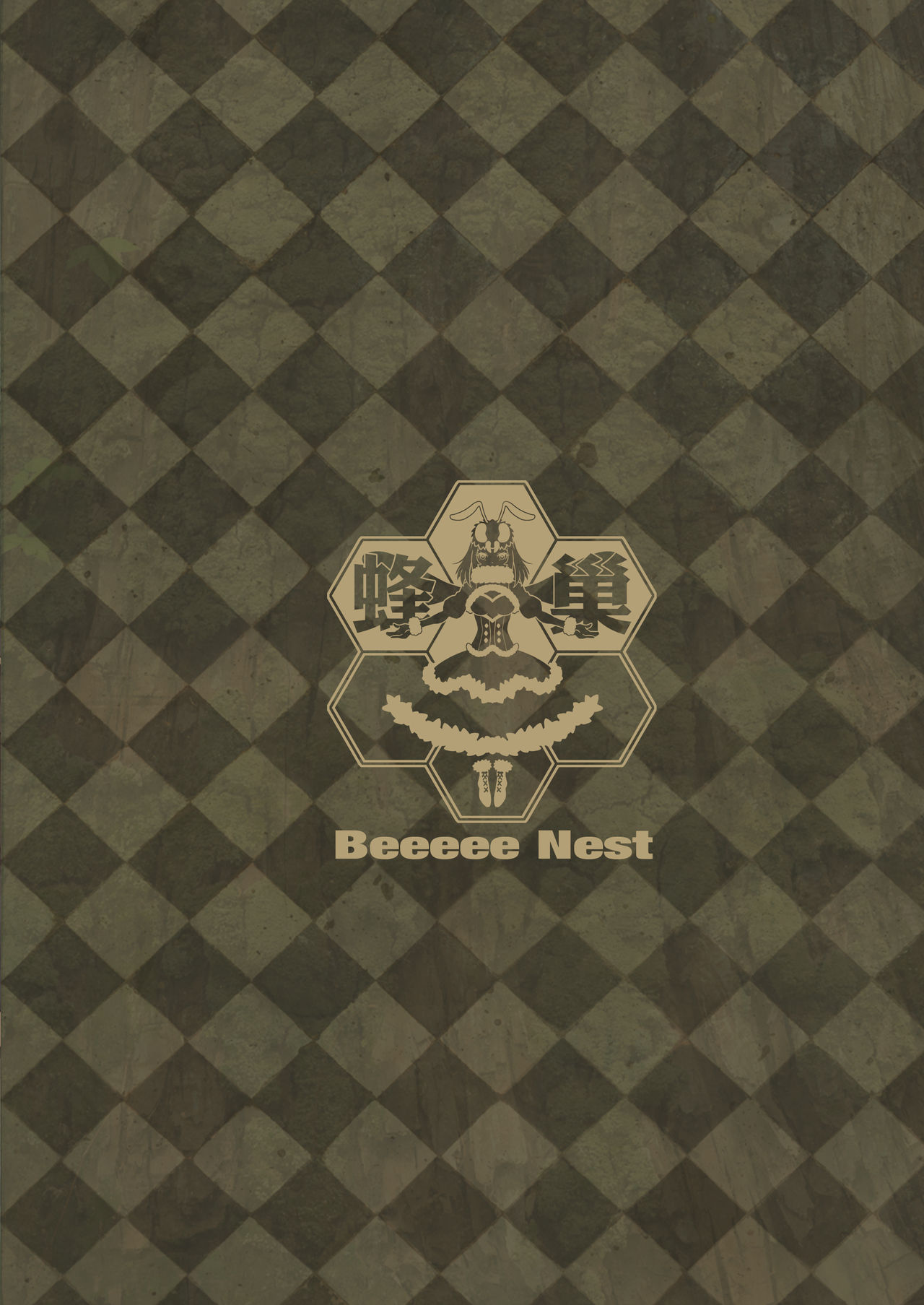 [日本漫画] この素晴らしい魔法使いに魔力補給を! 单本,萝莉#[30P]-30