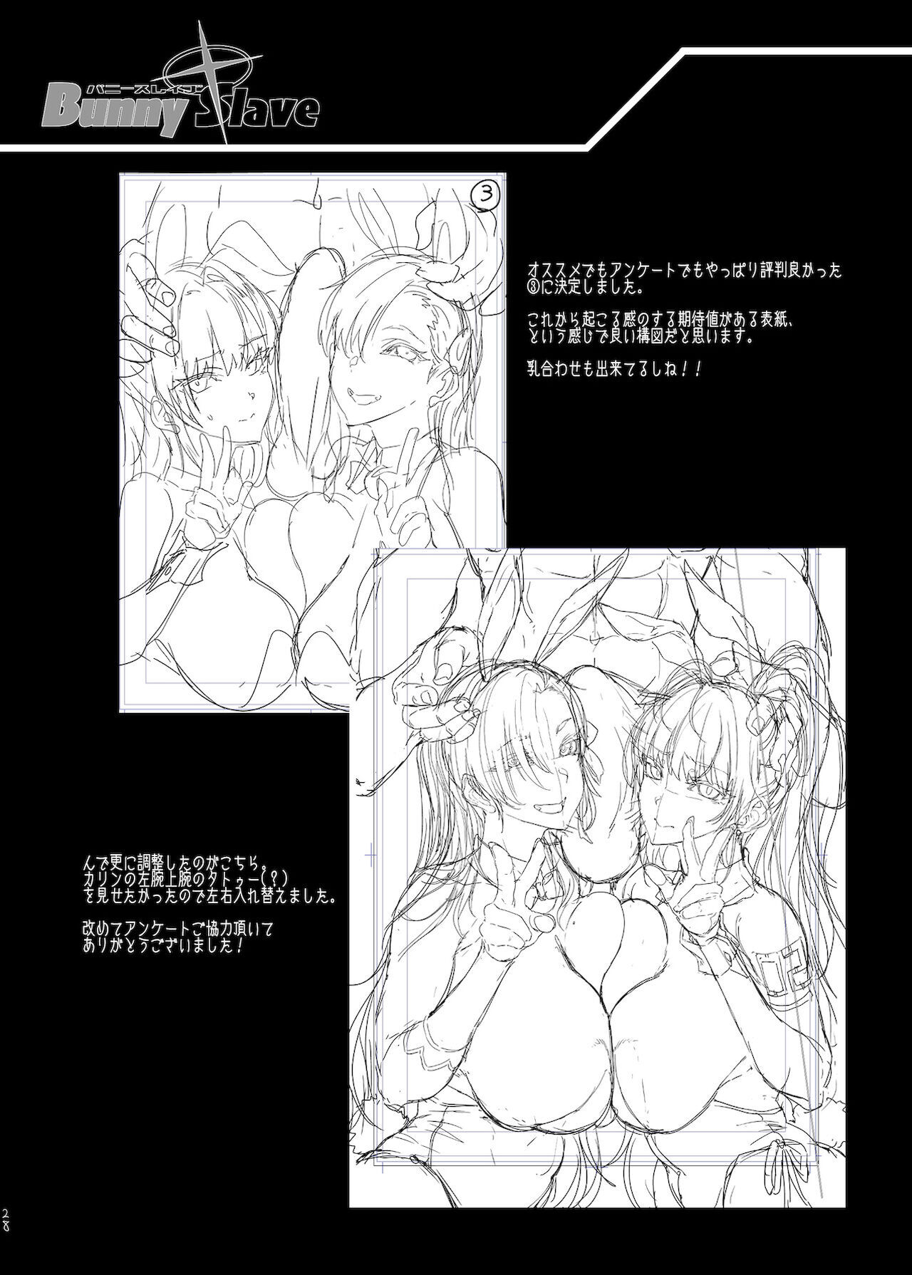 [日本漫画] ご主人様の性欲処理しちゃいます 单本,肛门,巨乳大奶#[30P]-27