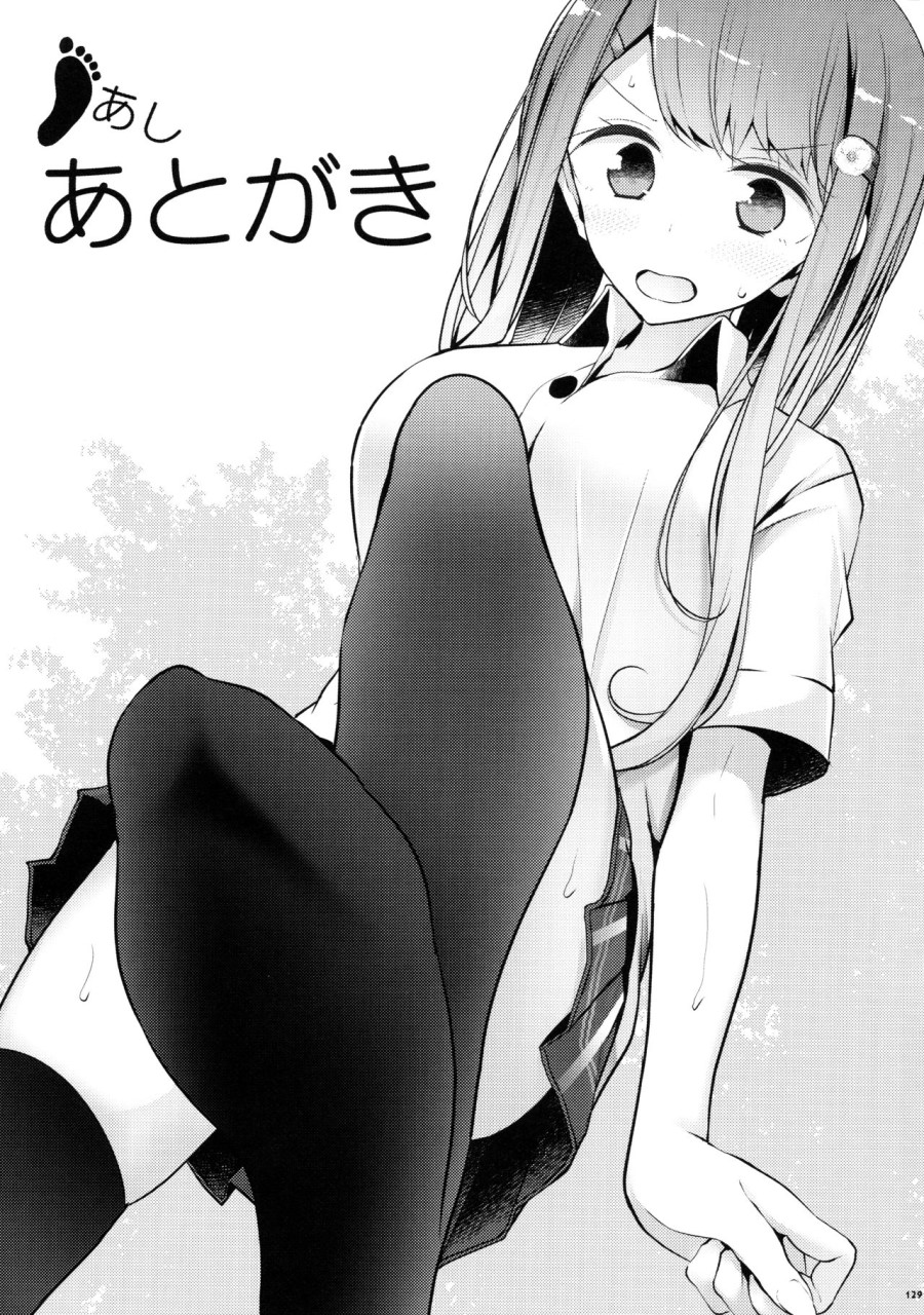 [日本漫画] (C90) [嘘つき屋 (よろず)] あしコレJK [中国翻訳] 单本,女同百合,黑丝丝袜,足控#[151P]-145