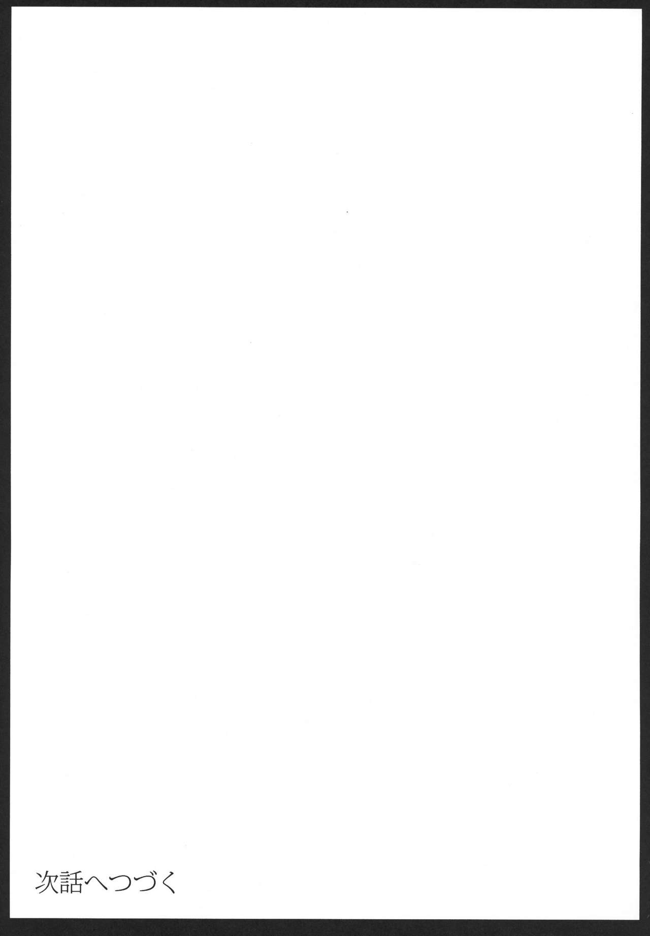 [日本漫画] 紳士付きメイドのソフィーさん 1 单本,眼镜,黑丝丝袜,熟女人妻,女仆,巨乳大奶#[61P]-59