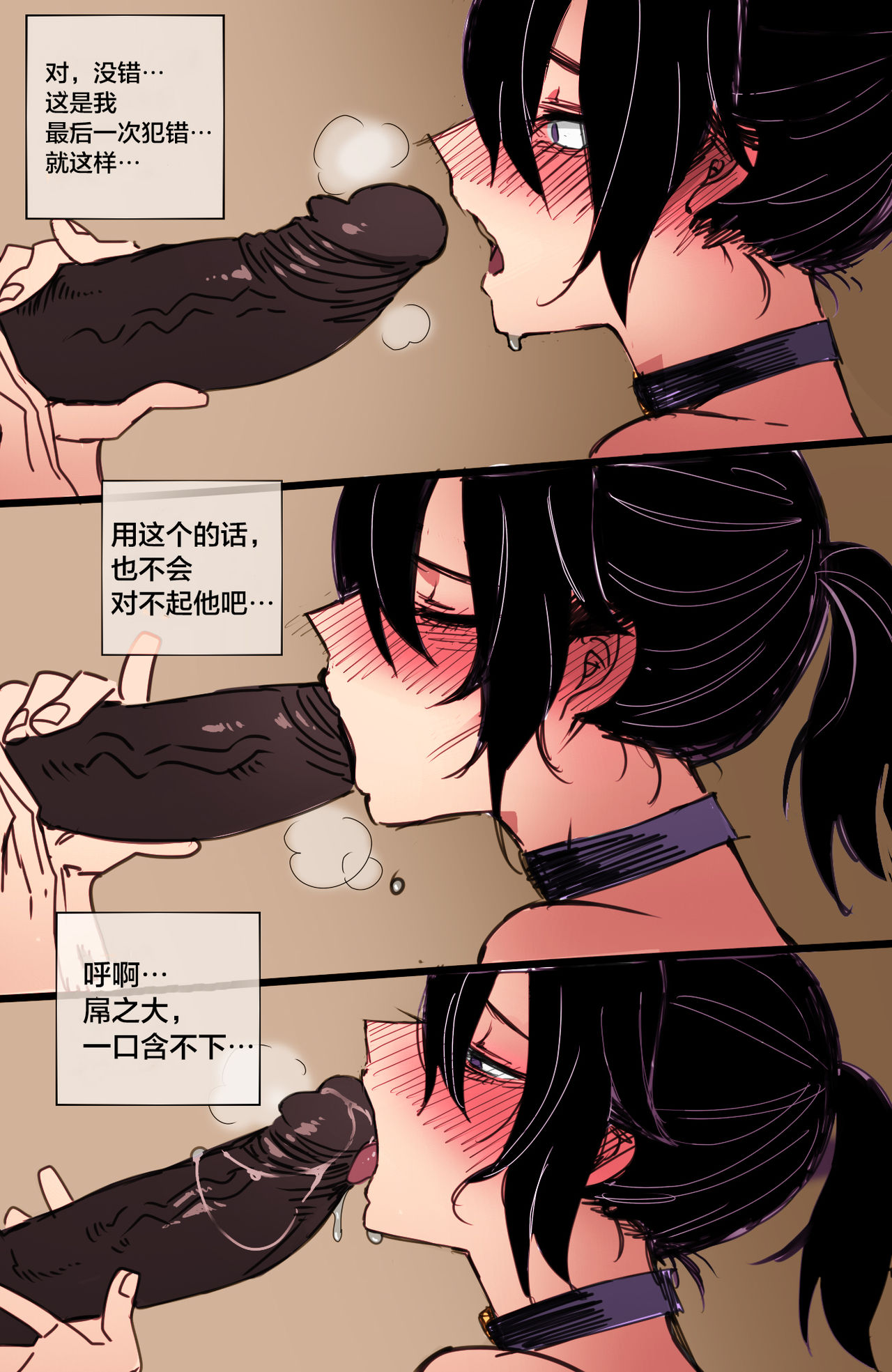 [日本漫画]  Reward 单本,黑丝丝袜,足控#[28P]-22