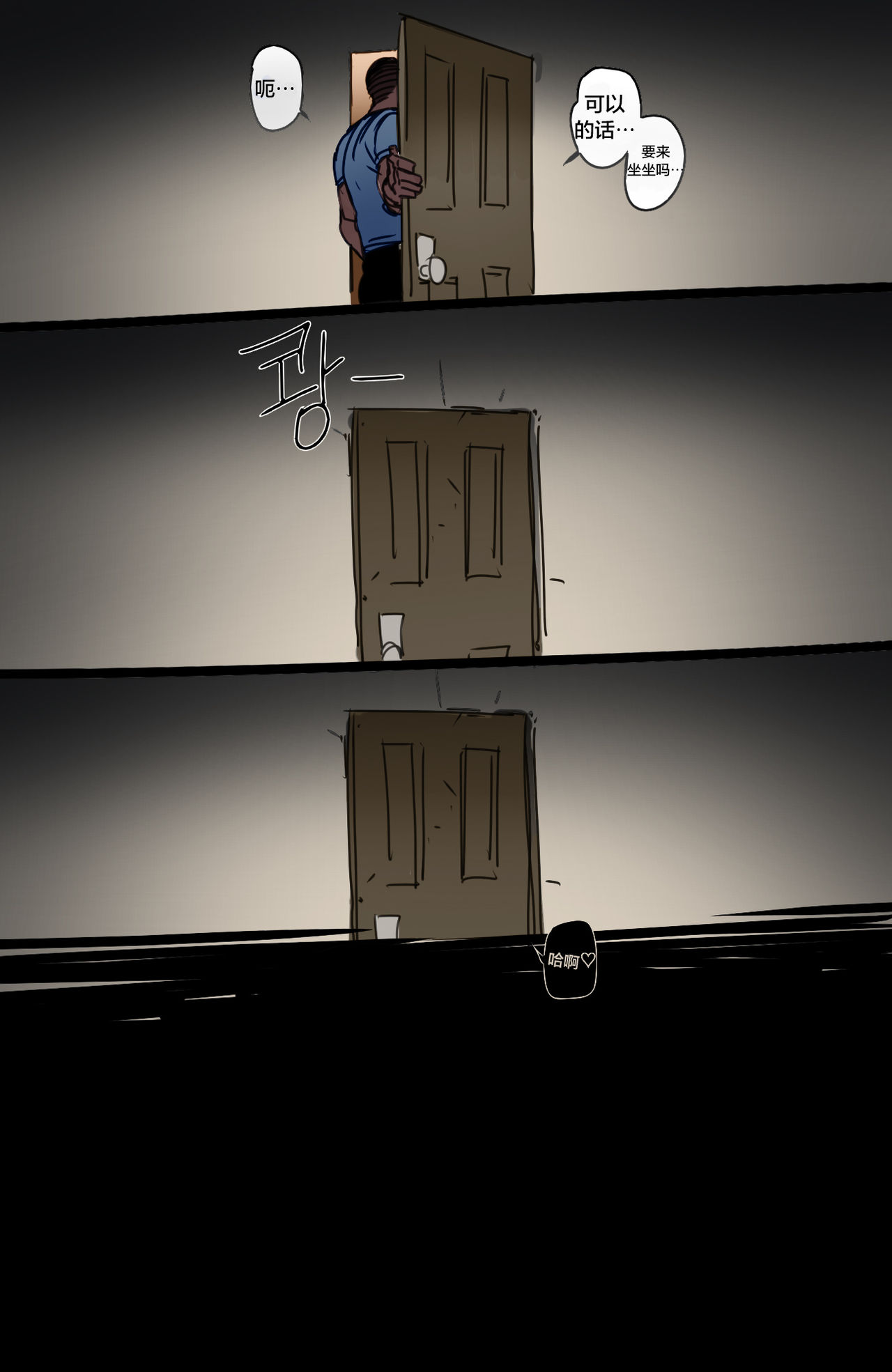 [日本漫画]  Reward 单本,黑丝丝袜,足控#[28P]-28