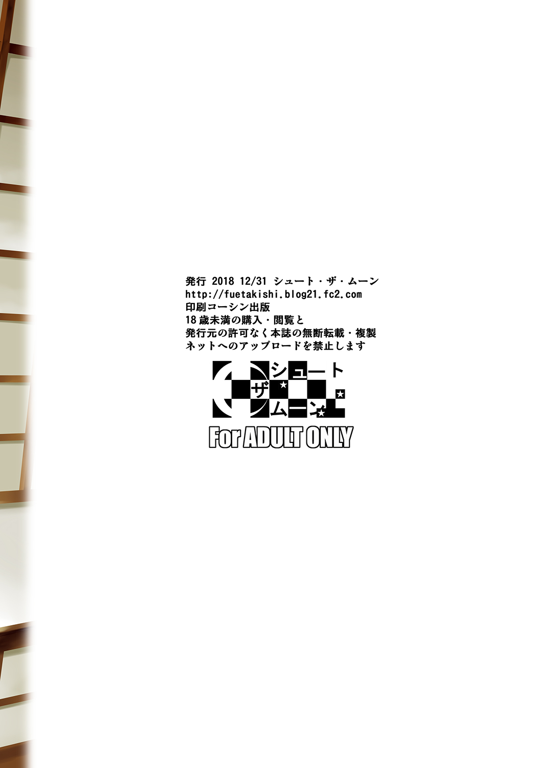 [日本漫画] 冬虫夏草4 单本,巨乳大奶,NTR#[44P]-44