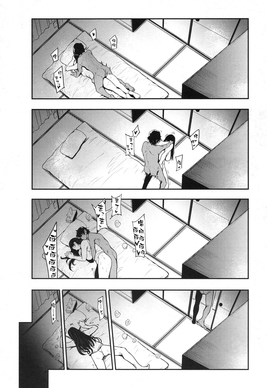 [日本漫画] ヒッキーマザーファッカー 单本,不伦,熟女人妻,巨乳大奶,母亲#[32P]-14