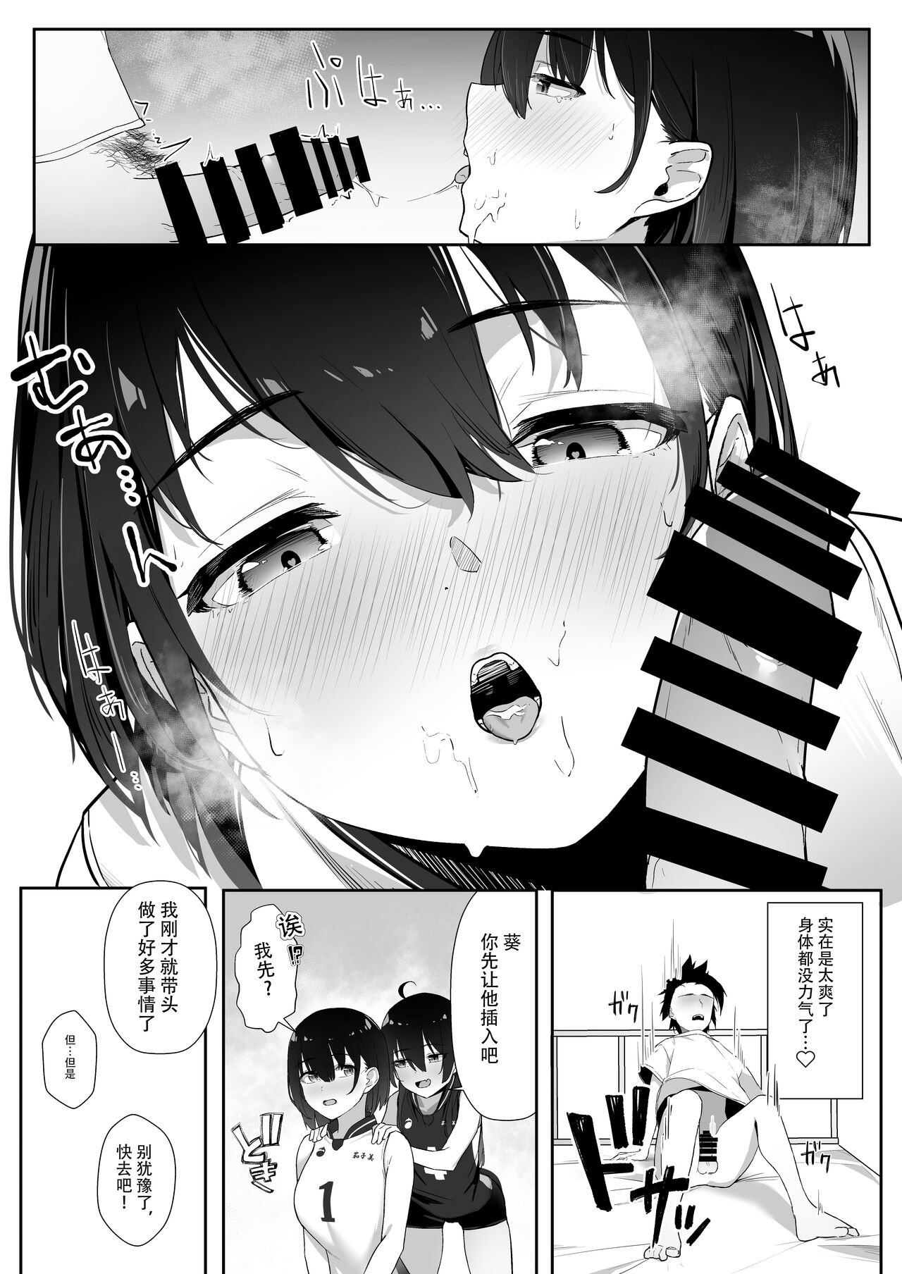 [日本漫画] 今年注目のエースちゃん裏 单本,萝莉#[35P]-16