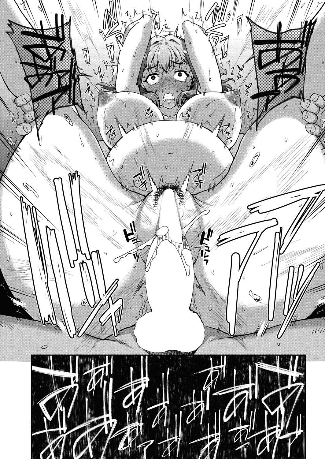 [日本漫画] 単身婦妊〜シスターズ〜 单本,高潮潮吹,熟女人妻,NTR#[74P]-72