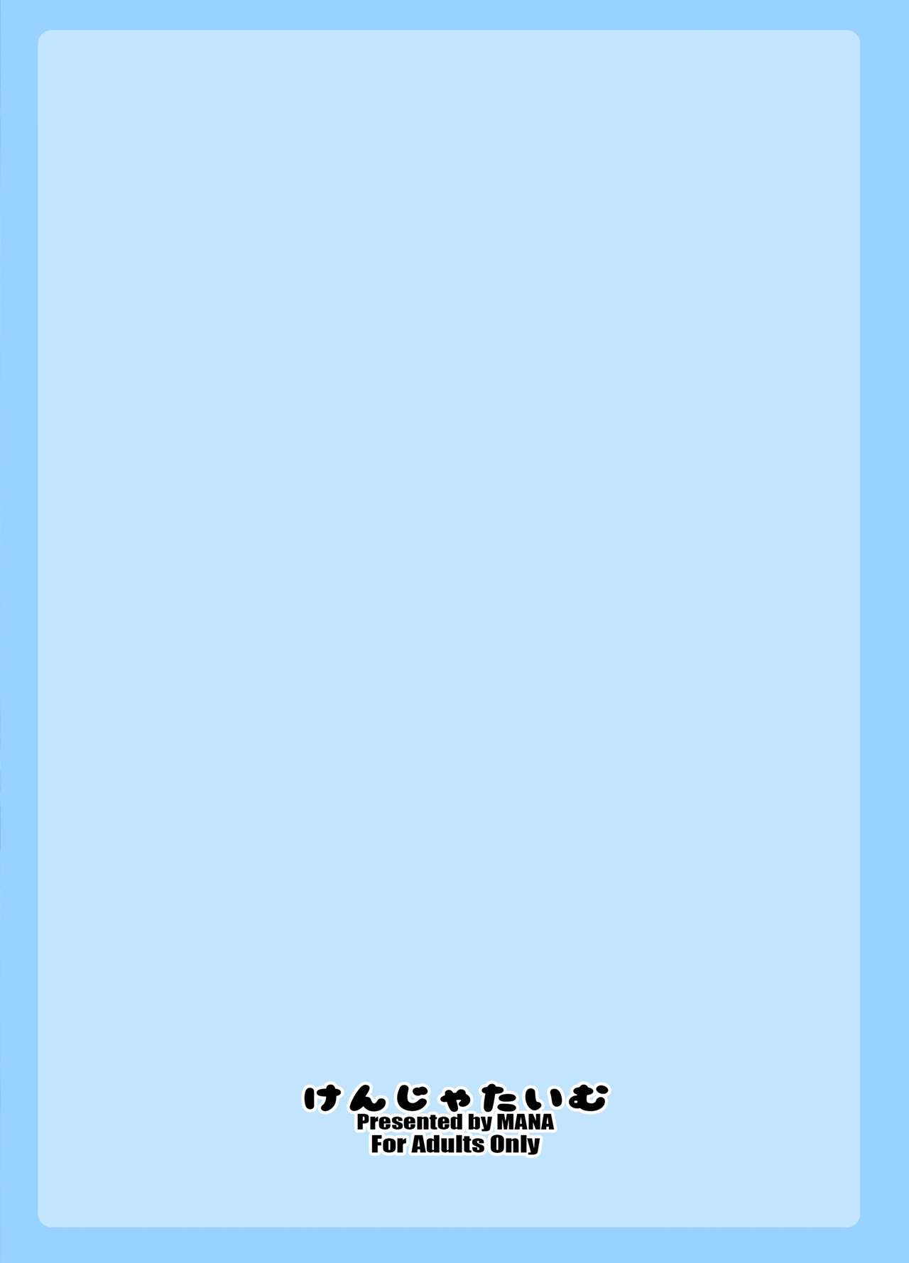 [日本漫画] ジェントルブルーファンタジー 单本,巨乳大奶#[19P]-19