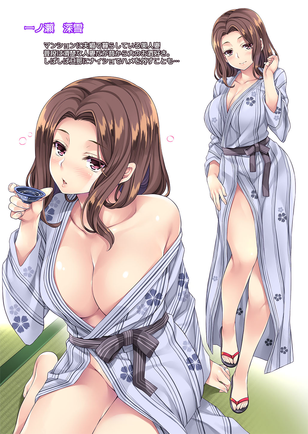 [日本漫画] 隣の泥酔妻 2 单本,熟女人妻,巨乳大奶,NTR#[51P]-47