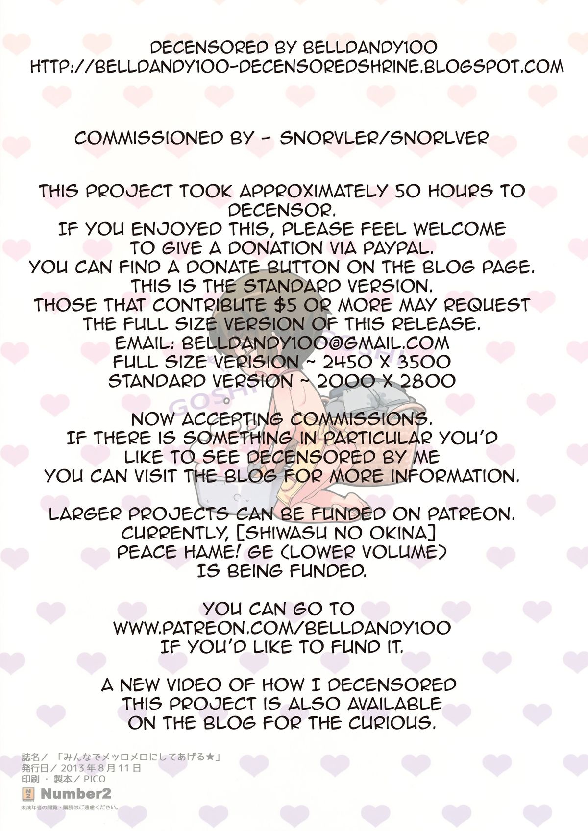 [日本漫画] みんなでメッロメロにしてあげる 短篇,黑丝丝袜,不伦,萝莉#[16P]-15