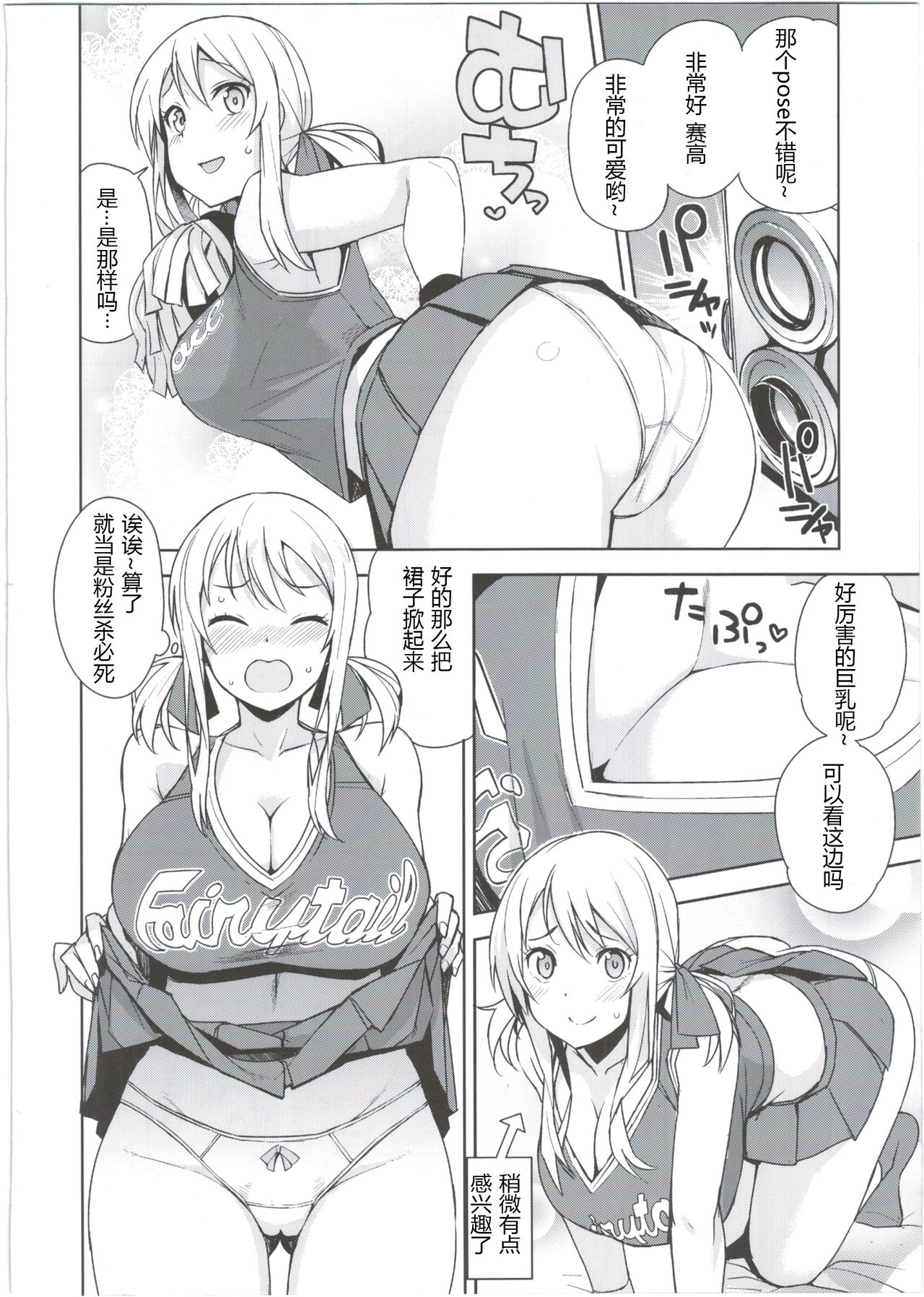 [日本漫画] Witch Bitch Collection Vol.2 单本,女学生,高潮潮吹,黑丝丝袜,萝莉,巨乳大奶#[51P]-27