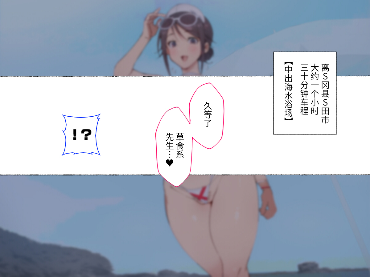 [日本漫画] アゴビッチ姉さん 单本,护士,cosplay,巨乳大奶#[65P]-36