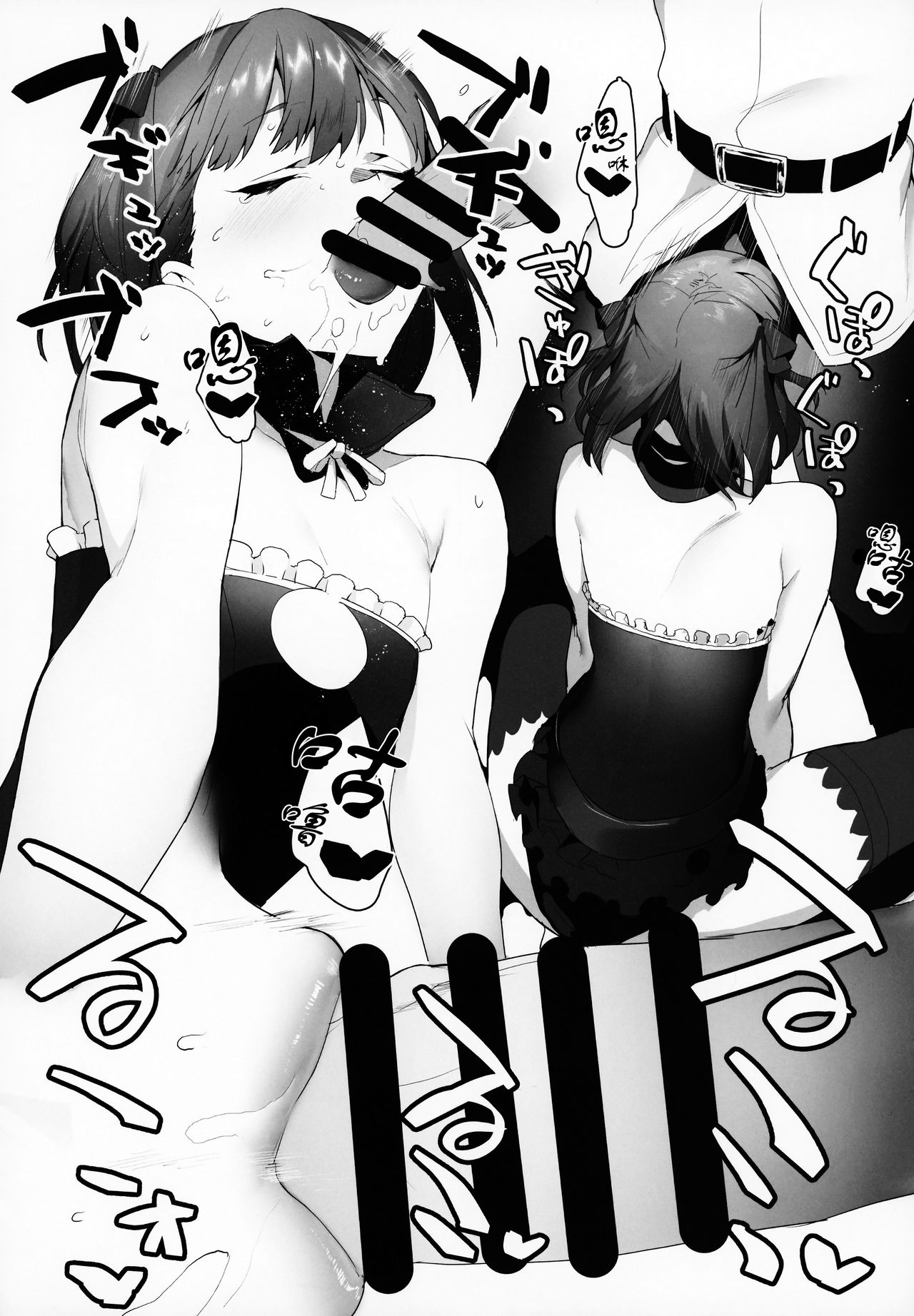 [日本漫画] IN MY ROOM 单本,黑丝丝袜,萝莉#[23P]-8