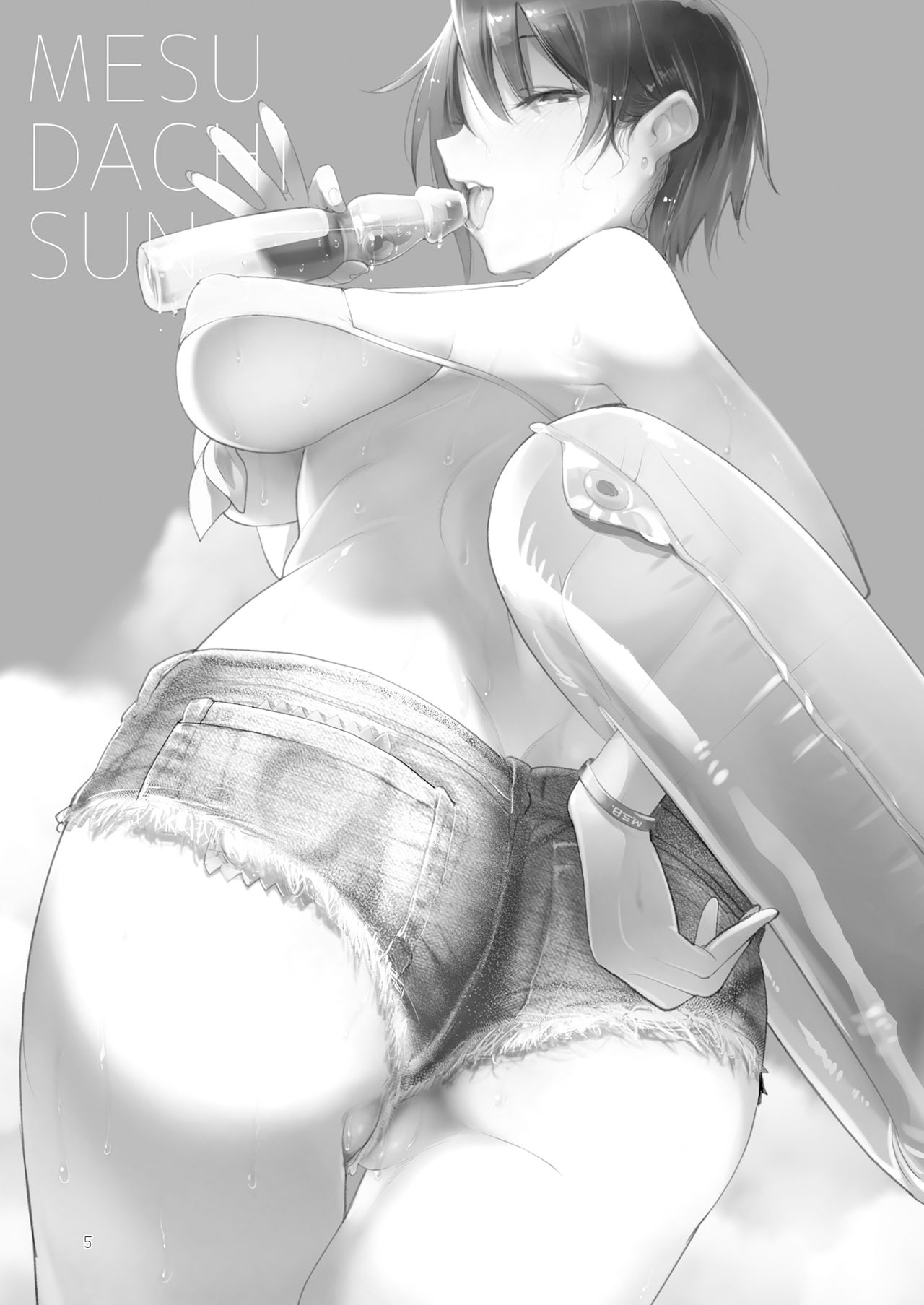 [日本漫画] メスダチSUN 单本,熟女人妻,巨乳大奶#[38P]-4