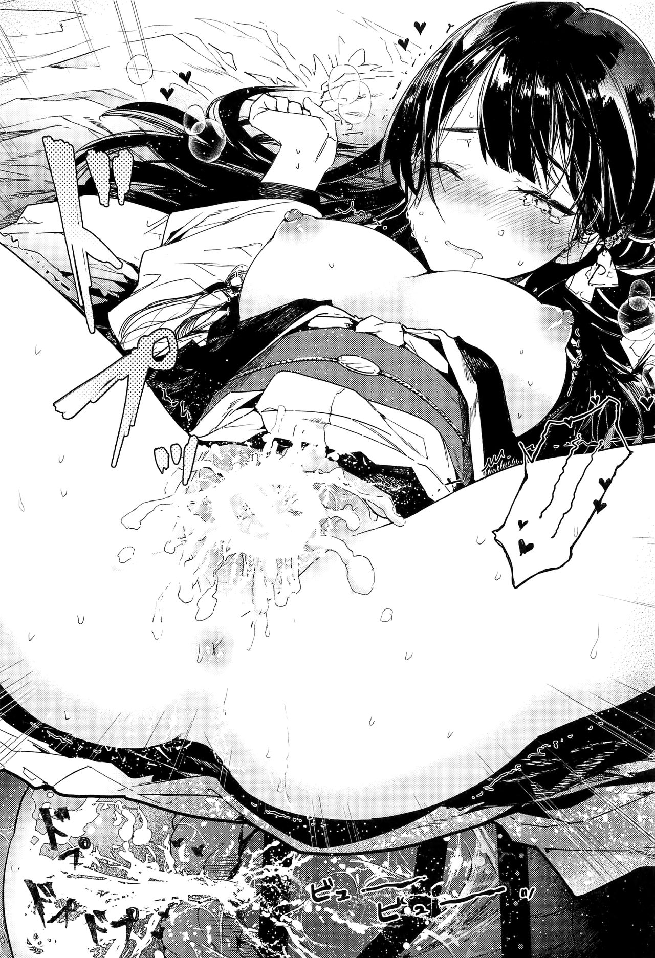 [日本漫画] キツめな着物新妻と京言葉えっち 单本,调教,巨乳大奶#[27P]-23