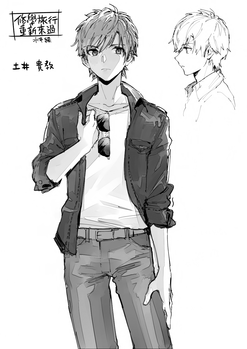 [日本漫画] 修学旅行やり直し 单本,巨乳大奶,女学生#[28P]-26