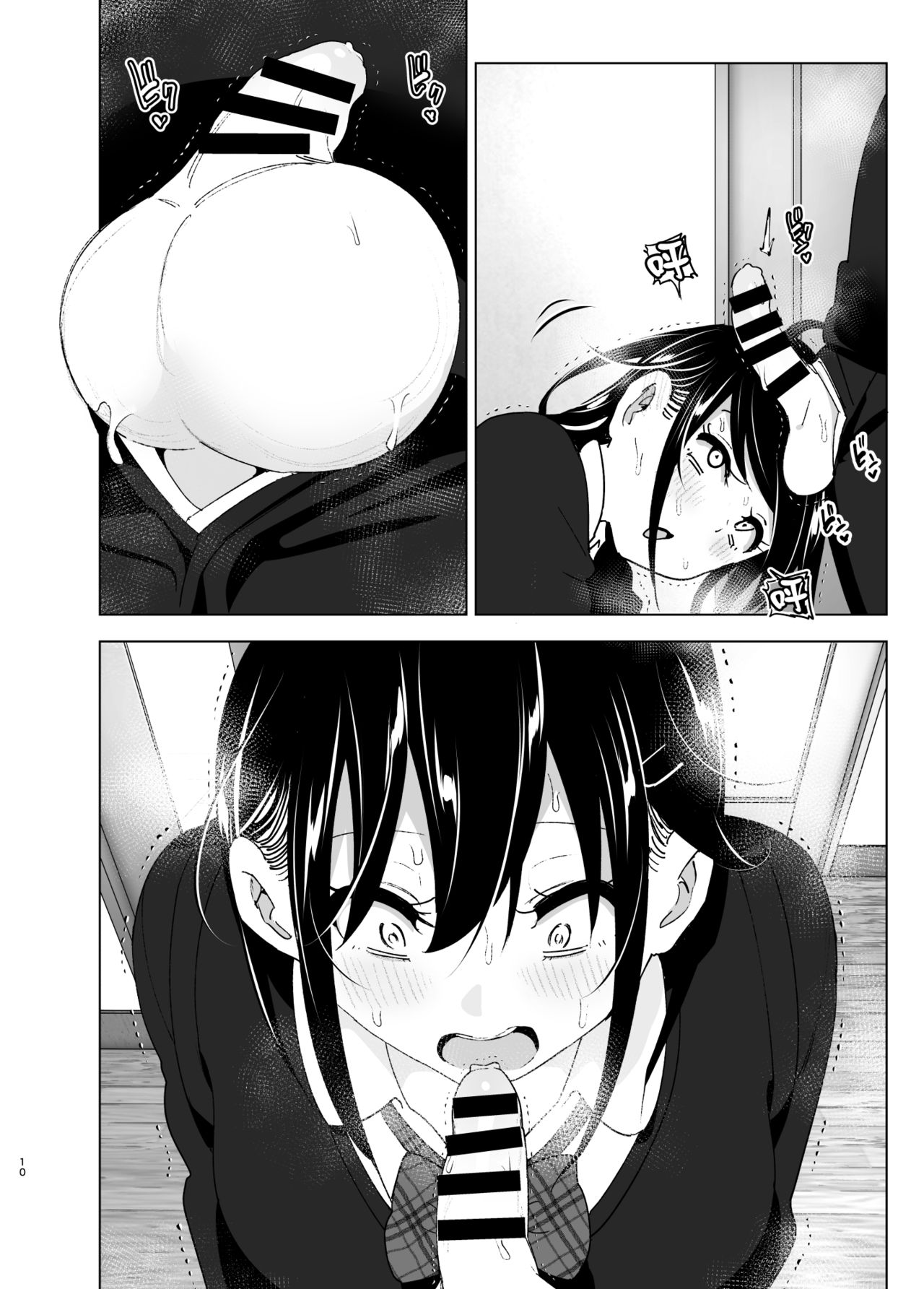 [日本漫画] おねいちゃんと愚痴を聞いてあげる弟の話2｜日本漫画｜姐弟乱伦 单本,正太控,cosplay,不伦,巨乳大奶#[63P]-10