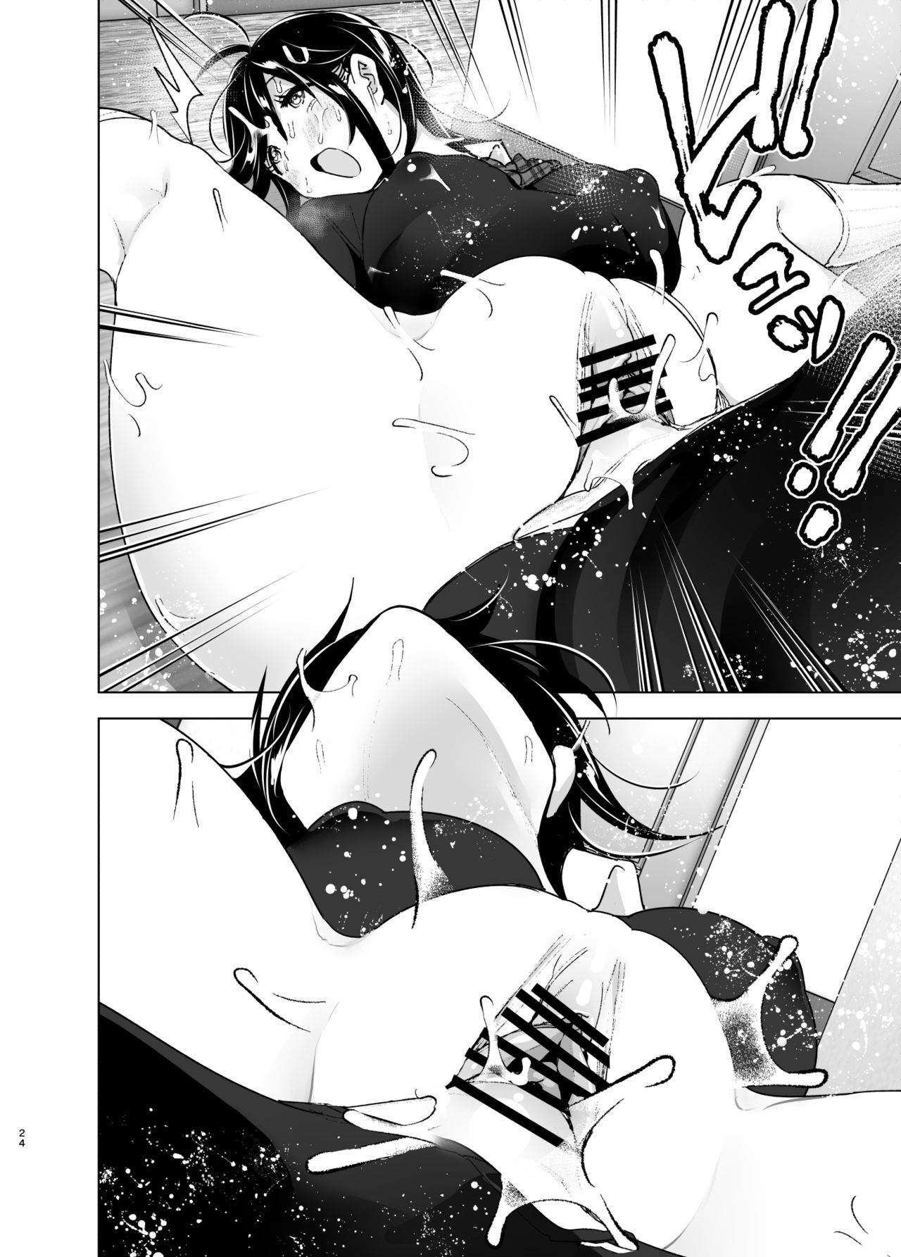 [日本漫画] おねいちゃんと愚痴を聞いてあげる弟の話2｜日本漫画｜姐弟乱伦 单本,正太控,cosplay,不伦,巨乳大奶#[63P]-24