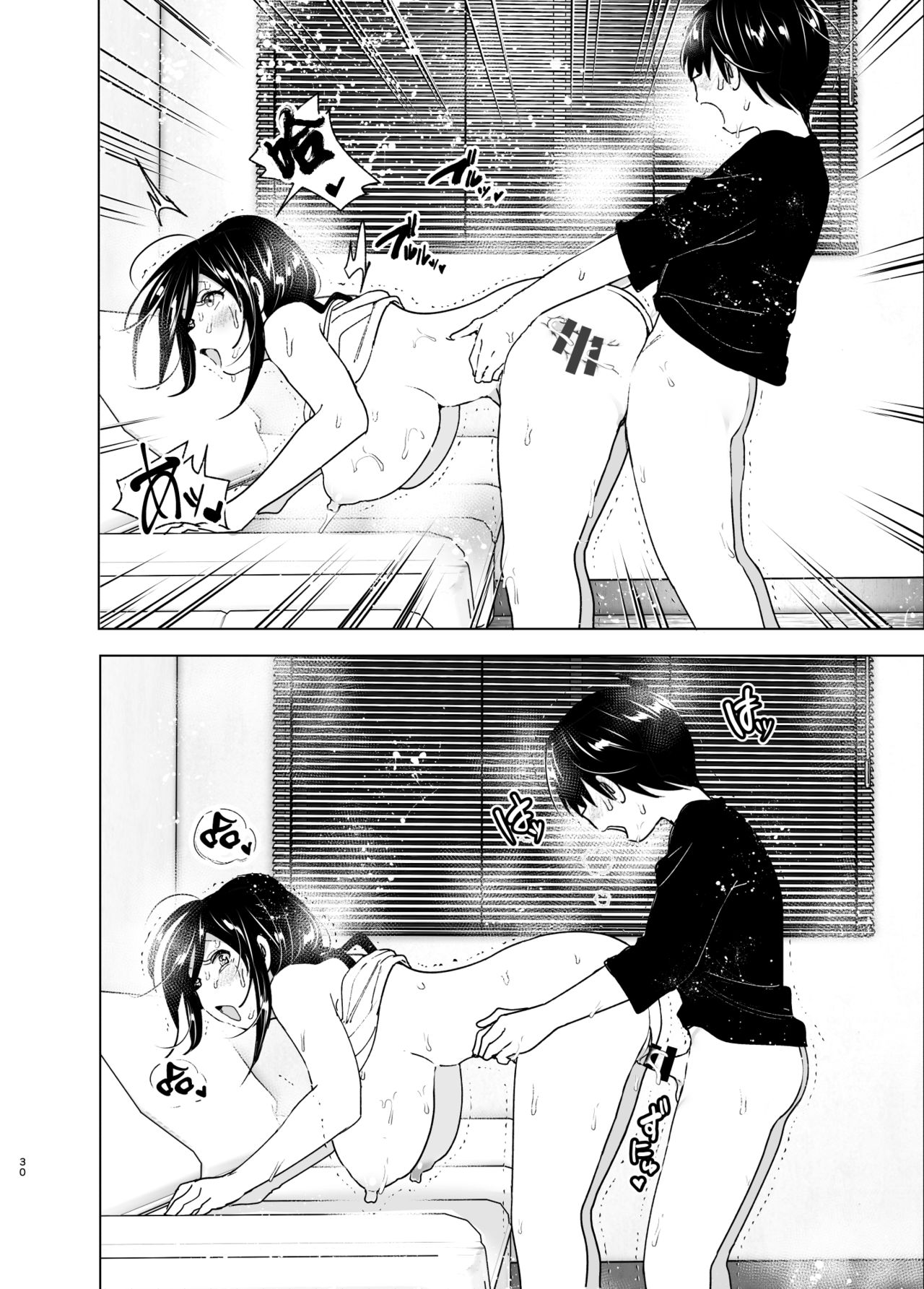 [日本漫画] おねいちゃんと愚痴を聞いてあげる弟の話2｜日本漫画｜姐弟乱伦 单本,正太控,cosplay,不伦,巨乳大奶#[63P]-30