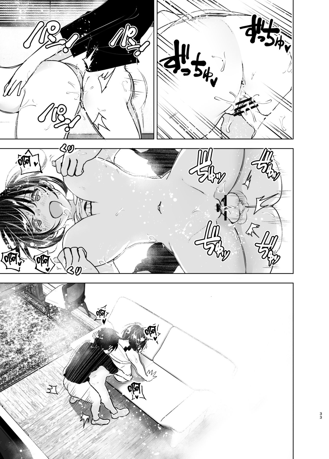 [日本漫画] おねいちゃんと愚痴を聞いてあげる弟の話2｜日本漫画｜姐弟乱伦 单本,正太控,cosplay,不伦,巨乳大奶#[63P]-33