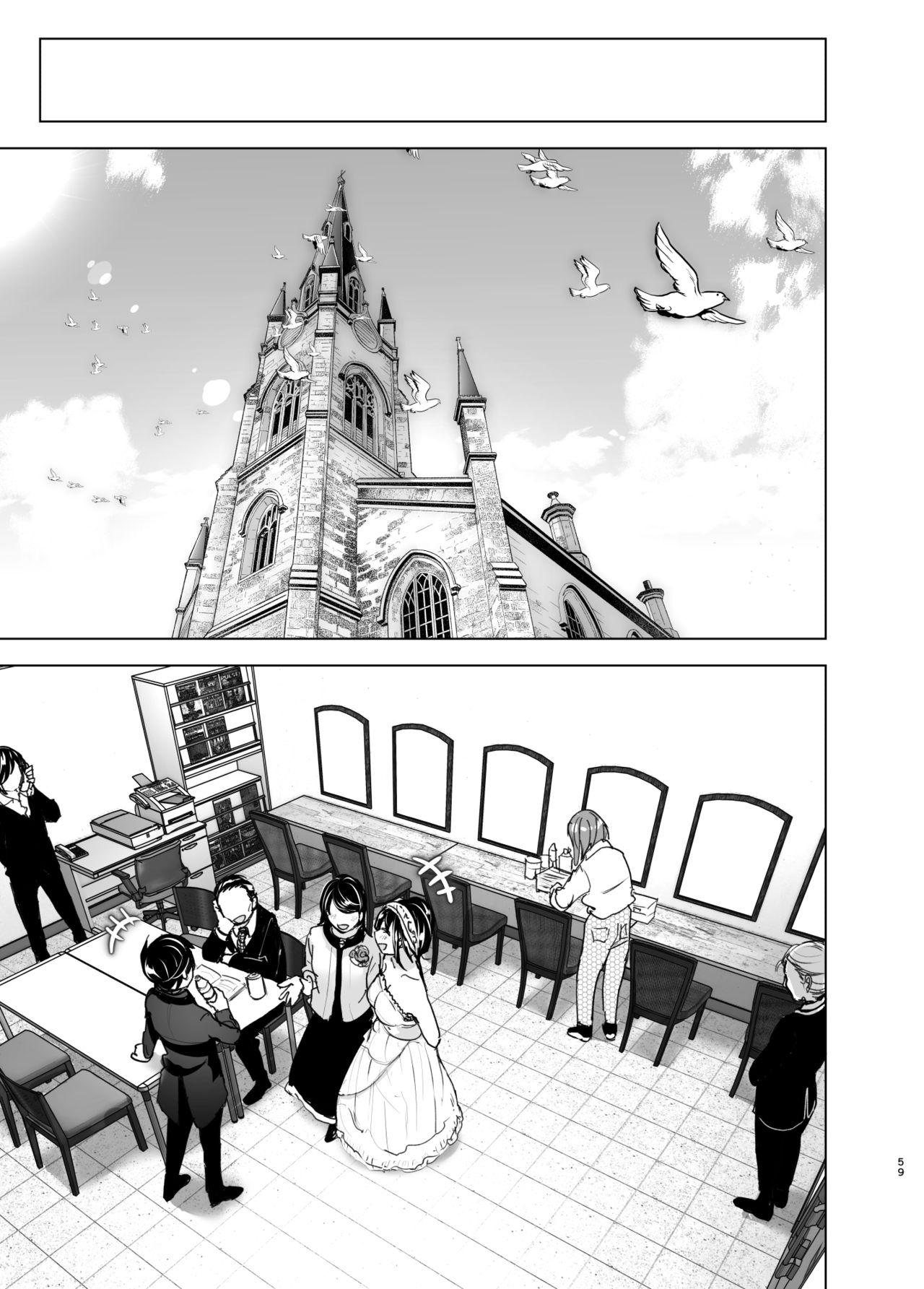 [日本漫画] おねいちゃんと愚痴を聞いてあげる弟の話2｜日本漫画｜姐弟乱伦 单本,正太控,cosplay,不伦,巨乳大奶#[63P]-58