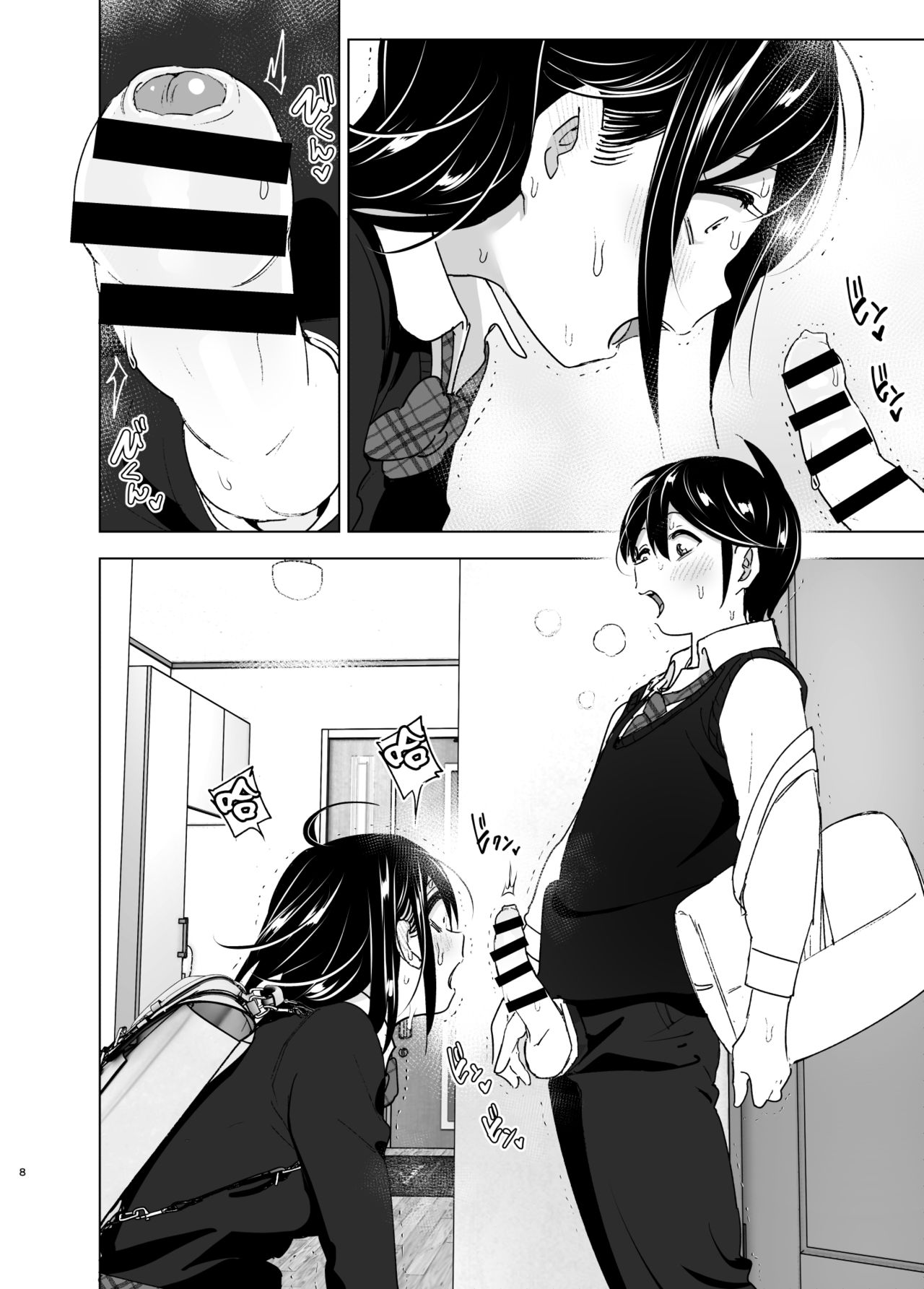 [日本漫画] おねいちゃんと愚痴を聞いてあげる弟の話2｜日本漫画｜姐弟乱伦 单本,正太控,cosplay,不伦,巨乳大奶#[63P]-8