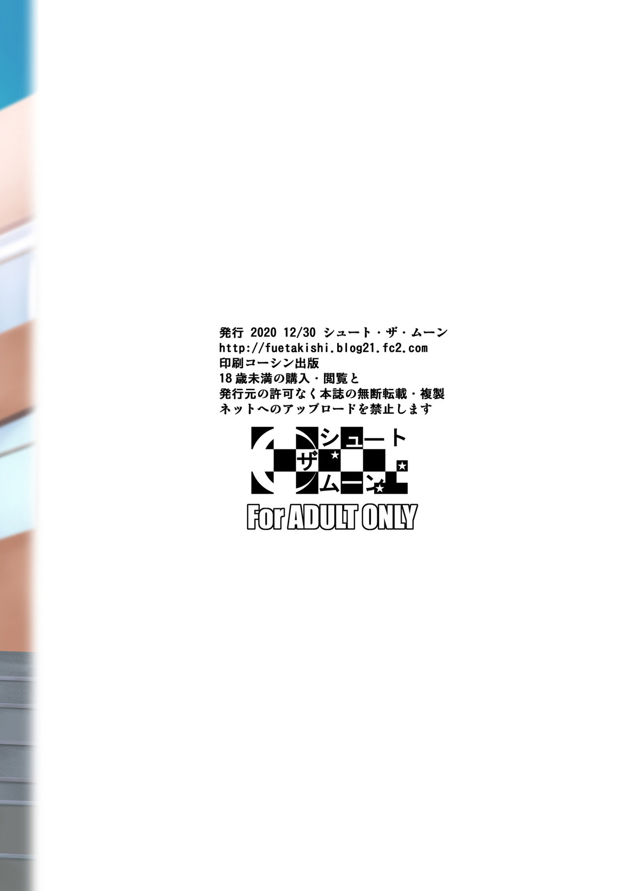 [日本漫画] 側室x即ハメ学園 单本,女学生#[56P]-56