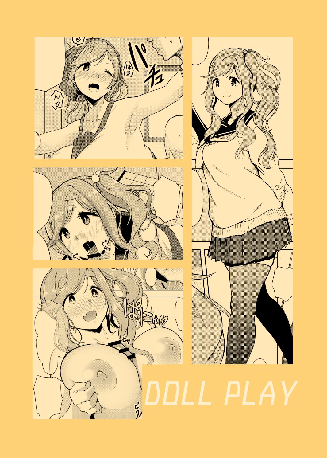 [日本漫画] うりキャン 单本,援交,肛门#[30P]-29