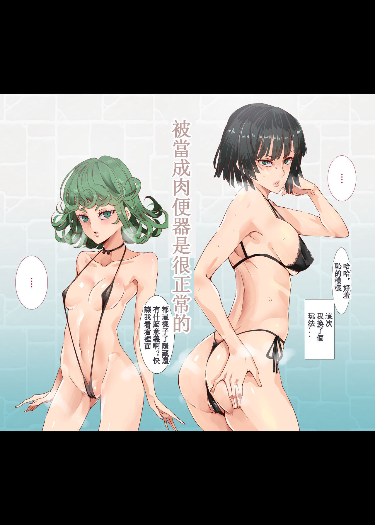 [日本漫画] おいでませ!!2次元風俗学園 短篇,PUA,肛门,女学生,巨乳大奶#[65P]-39