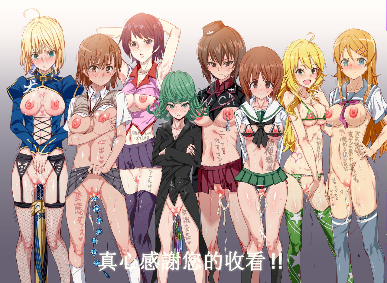 [日本漫画] おいでませ!!2次元風俗学園 短篇,PUA,肛门,女学生,巨乳大奶#[65P]-60