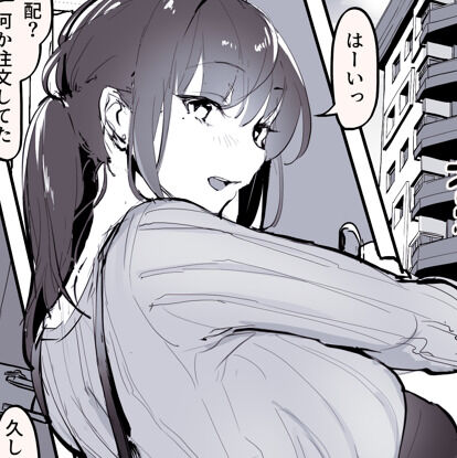 [日本漫画] 元ヤリサーの人妻 单本,熟女人妻,巨乳大奶,NTR#[13P]-1