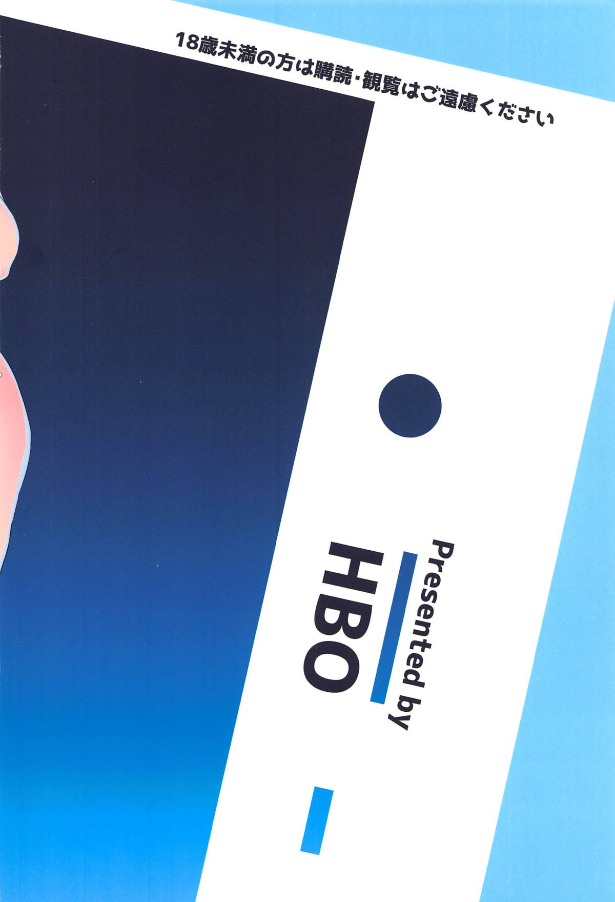 [日本漫画] みんなは酔いたい。 单本,肛门,巨乳大奶#[35P]-30