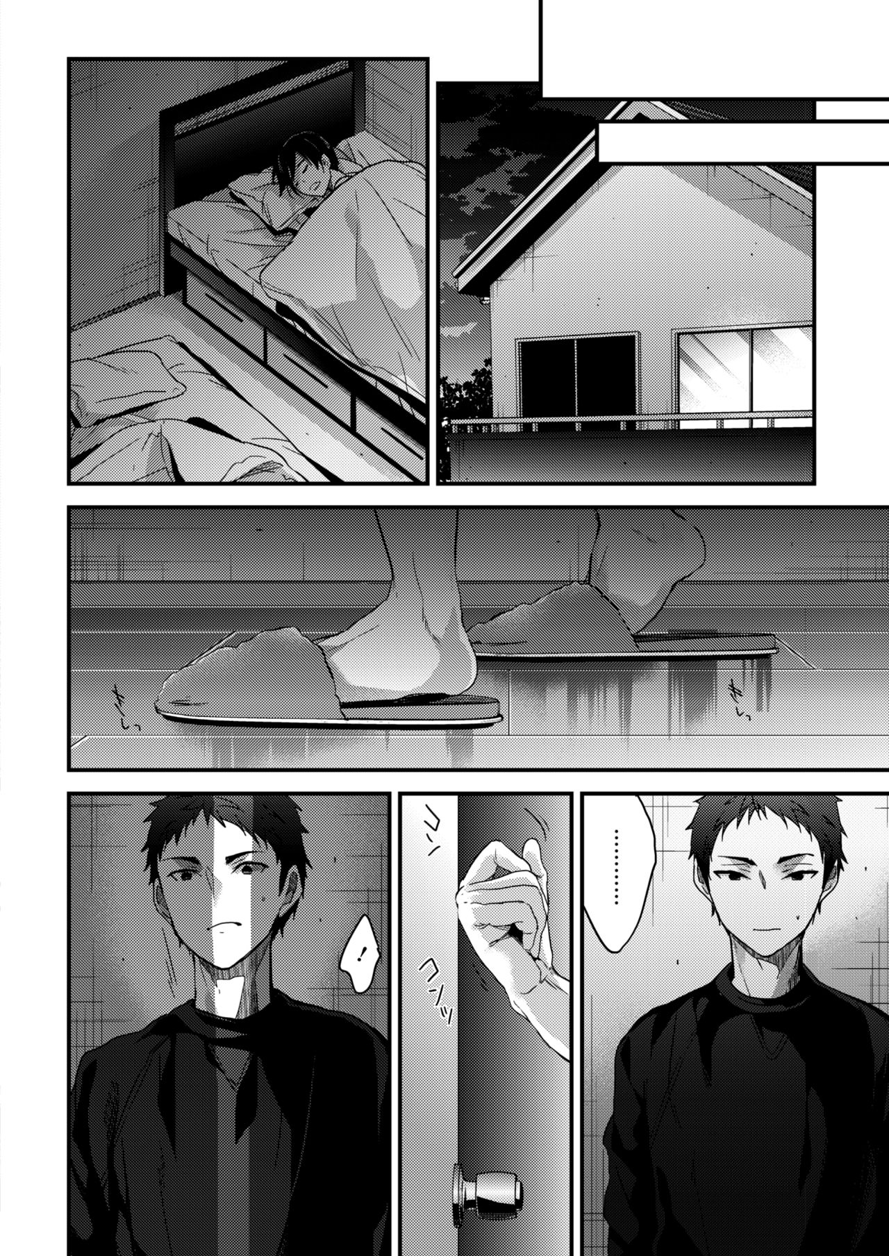 [日本漫画]  Other Sister 单本,女学生#[24P]-10