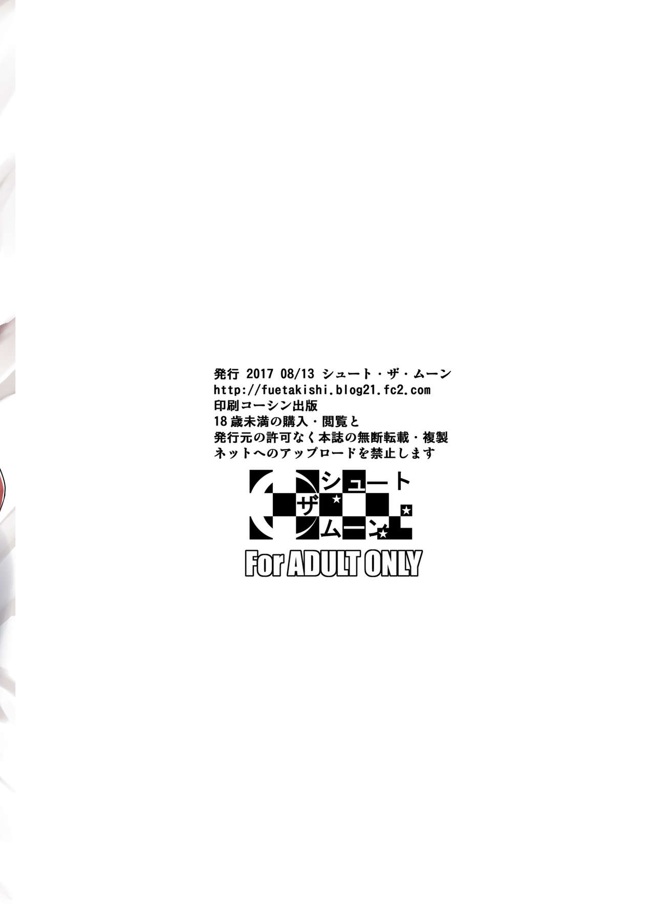 [日本漫画] 罰ゲームでヤンキー女に告ってみた｜h漫画 单本,高潮潮吹,cosplay,黑丝丝袜,巨乳大奶#[30P]-30