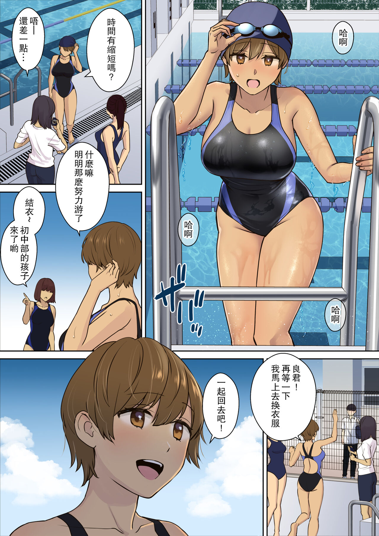 [日本漫画] 彼女のお母さんに童貞を奪われる話1｜色情漫画｜熟女母乳 单本,母乳,熟女人妻,巨乳大奶#[48P]-4