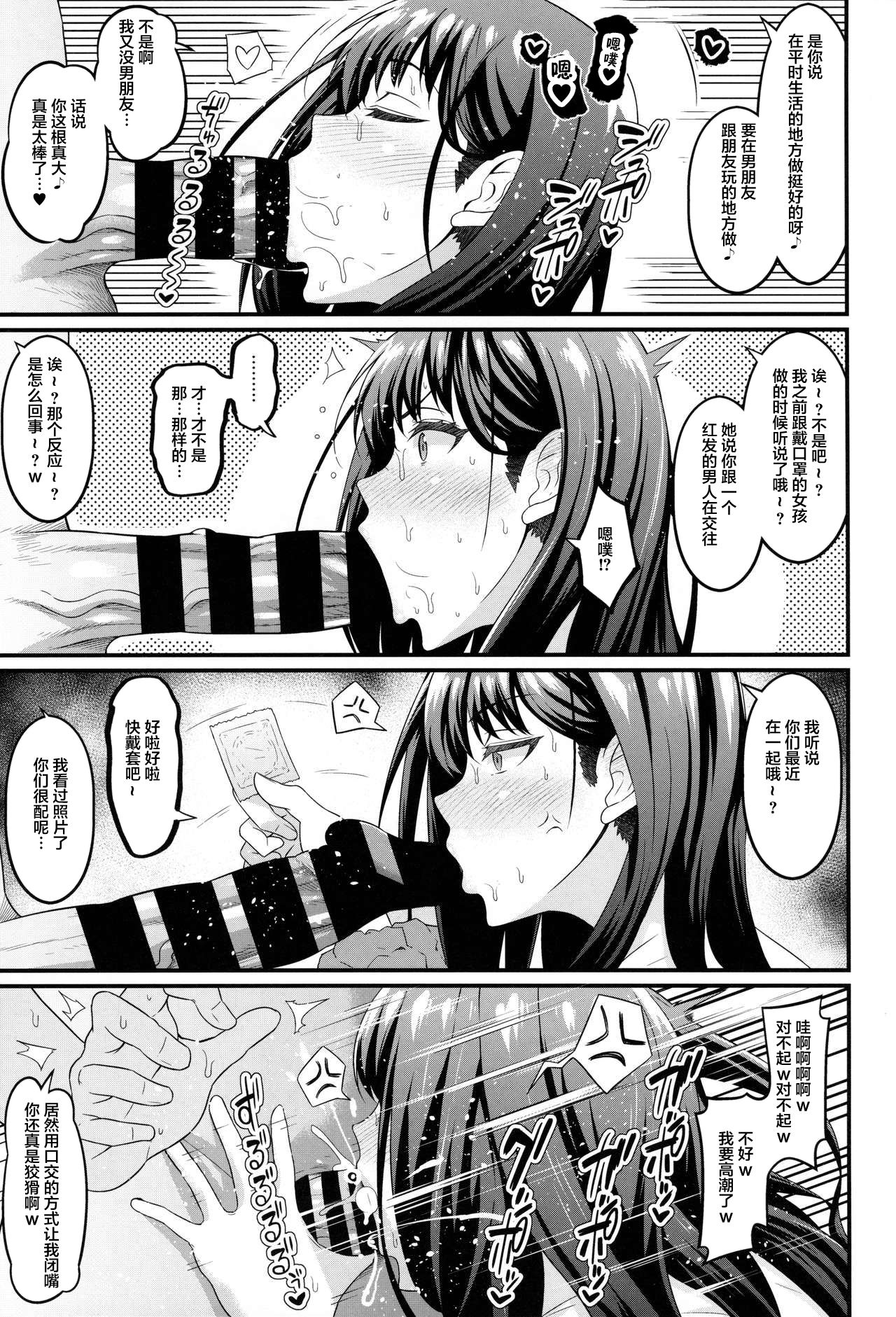 [日本漫画] デジアンコ (あんこまん) 单本,女学生,巨乳大奶,NTR#[18P]-4