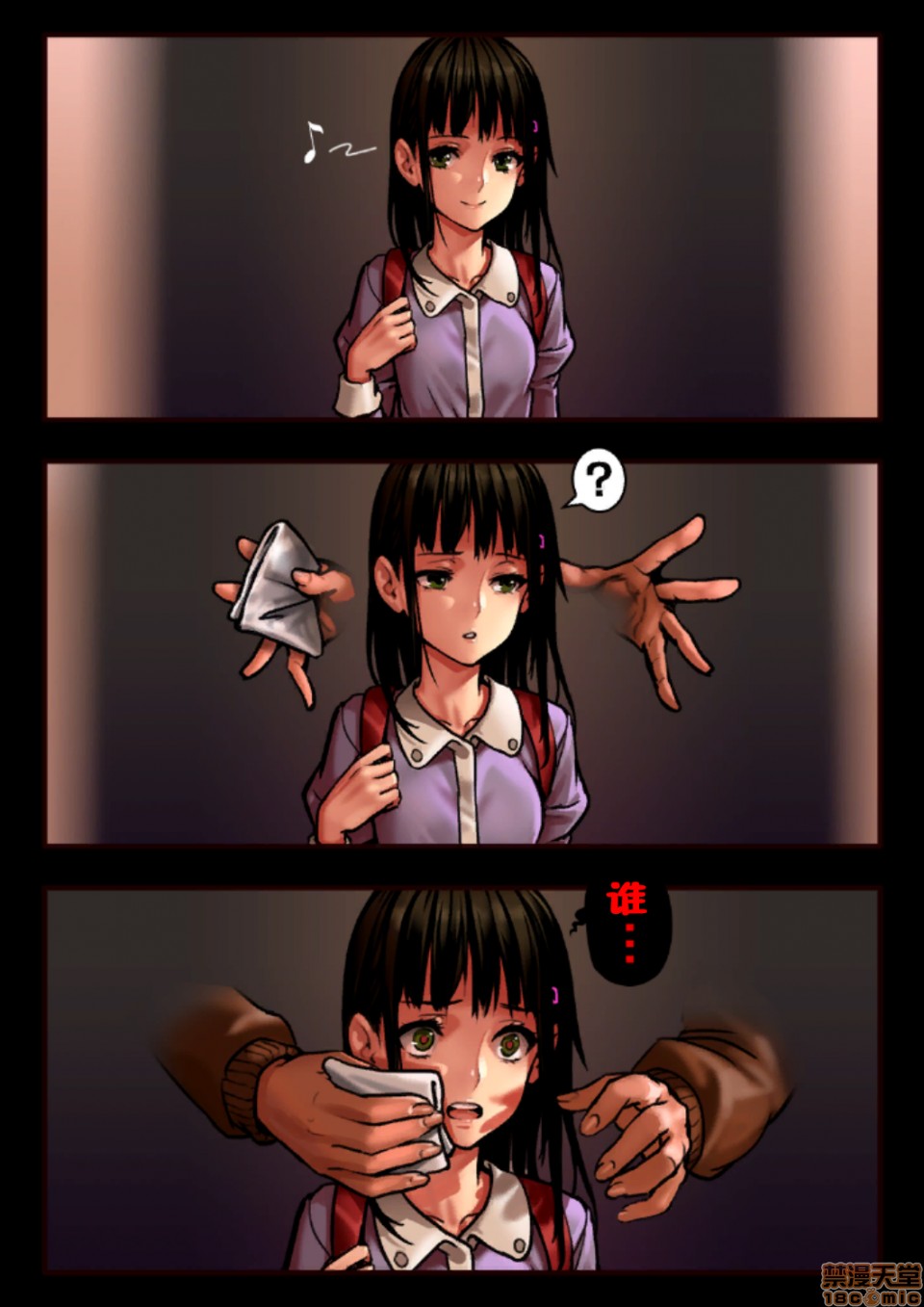 [日本漫画] 少女と裏路地 分章整合版 单本,萝莉,强奸#[4P]-1