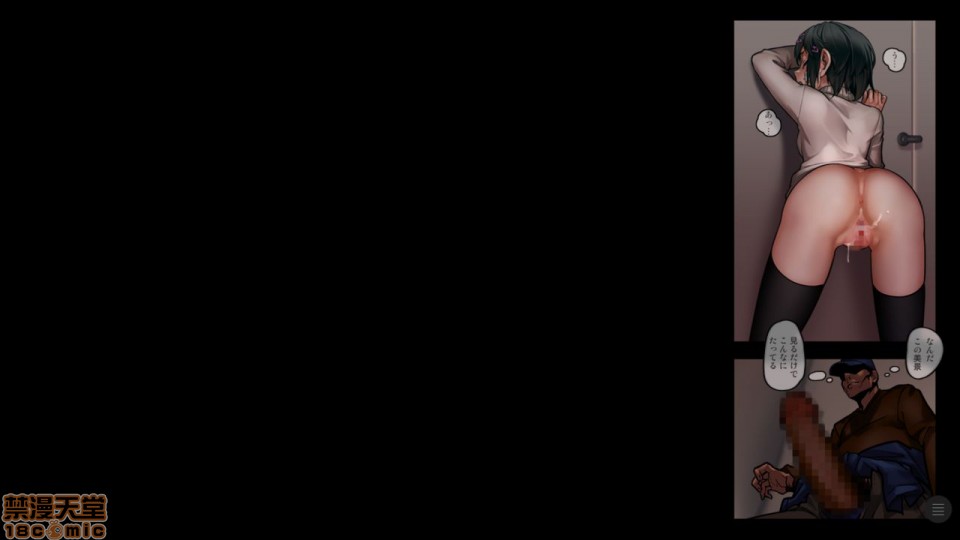 [日本漫画] 少女と裏路地 分章整合版 单本,萝莉,强奸#[270P]-121