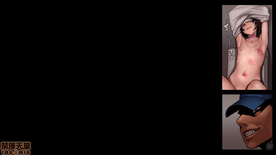 [日本漫画] 少女と裏路地 分章整合版 单本,萝莉,强奸#[270P]-137