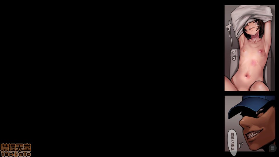 [日本漫画] 少女と裏路地 分章整合版 单本,萝莉,强奸#[270P]-138