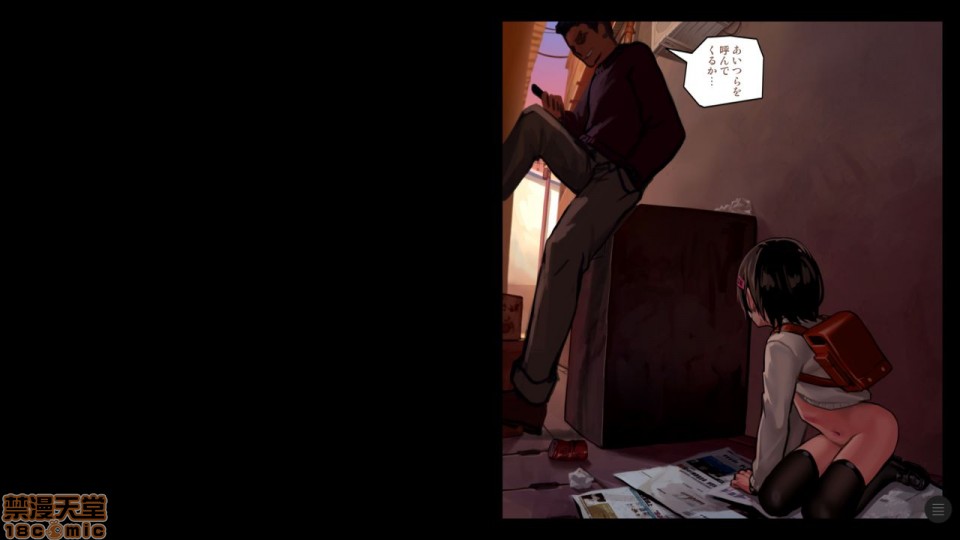 [日本漫画] 少女と裏路地 分章整合版 单本,萝莉,强奸#[270P]-218