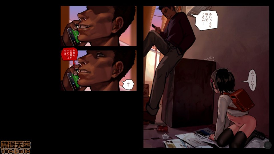 [日本漫画] 少女と裏路地 分章整合版 单本,萝莉,强奸#[270P]-223