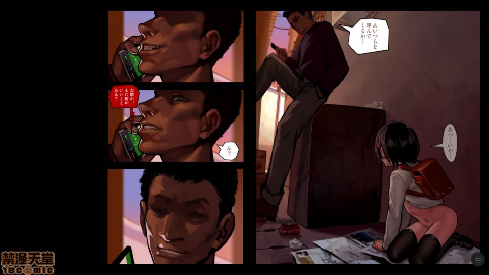 [日本漫画] 少女と裏路地 分章整合版 单本,萝莉,强奸#[270P]-224