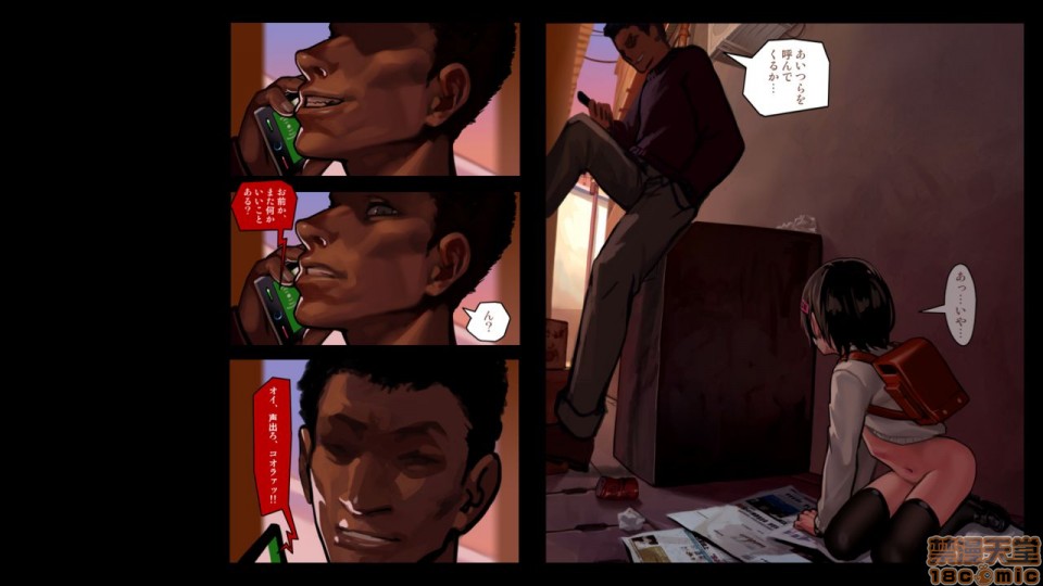 [日本漫画] 少女と裏路地 分章整合版 单本,萝莉,强奸#[270P]-225