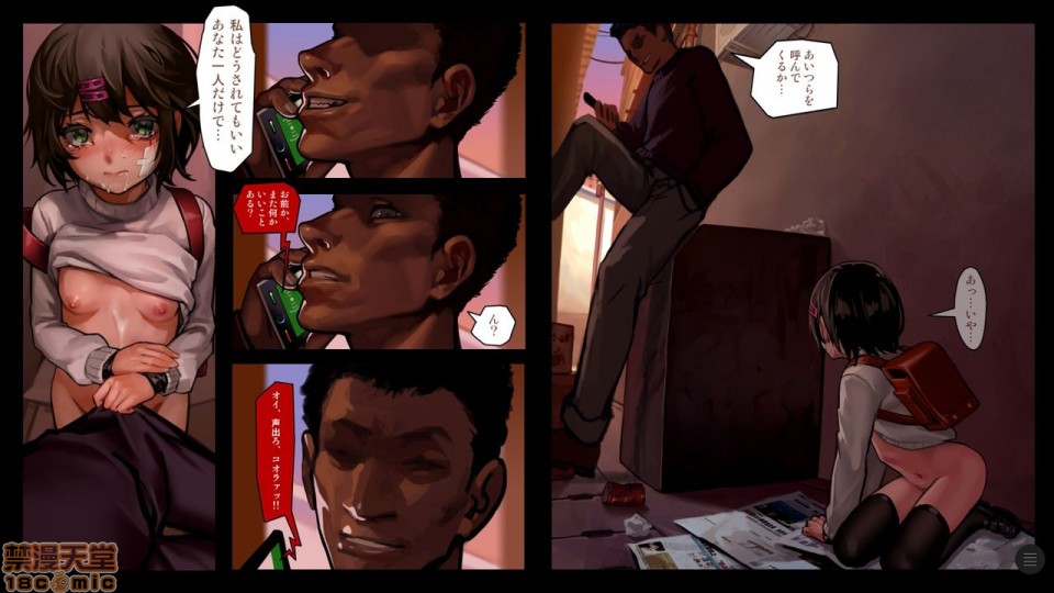 [日本漫画] 少女と裏路地 分章整合版 单本,萝莉,强奸#[270P]-227