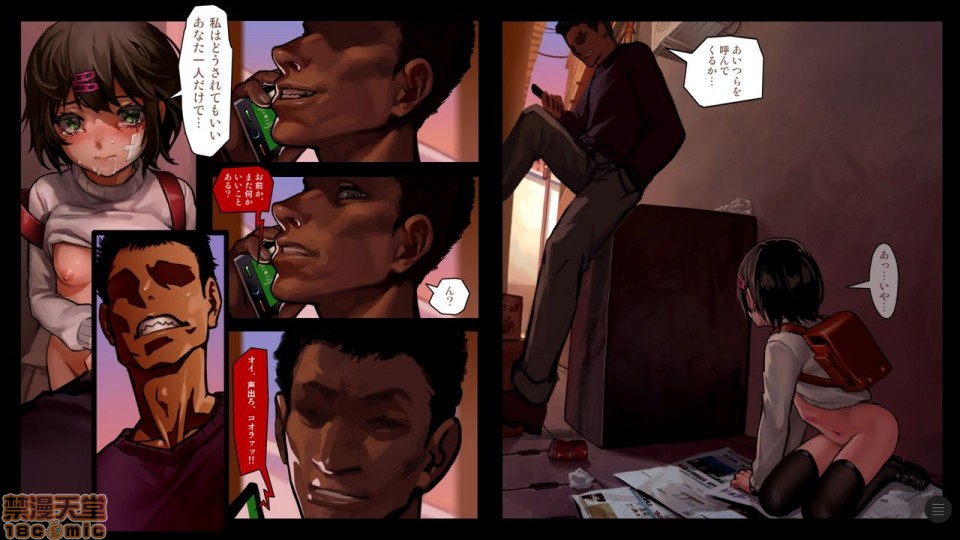 [日本漫画] 少女と裏路地 分章整合版 单本,萝莉,强奸#[270P]-228