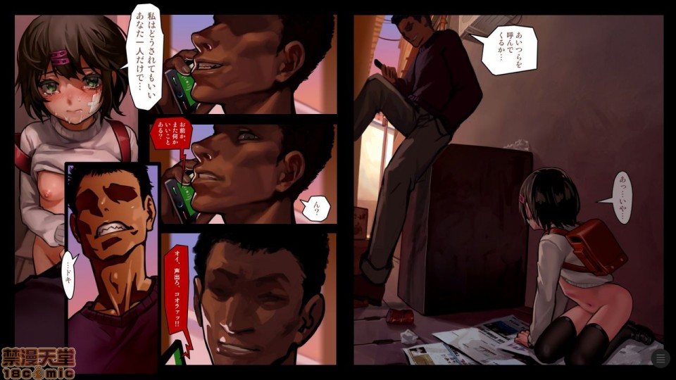 [日本漫画] 少女と裏路地 分章整合版 单本,萝莉,强奸#[270P]-229