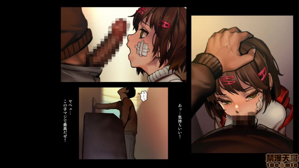 [日本漫画] 少女と裏路地 分章整合版 单本,萝莉,强奸#[270P]-38