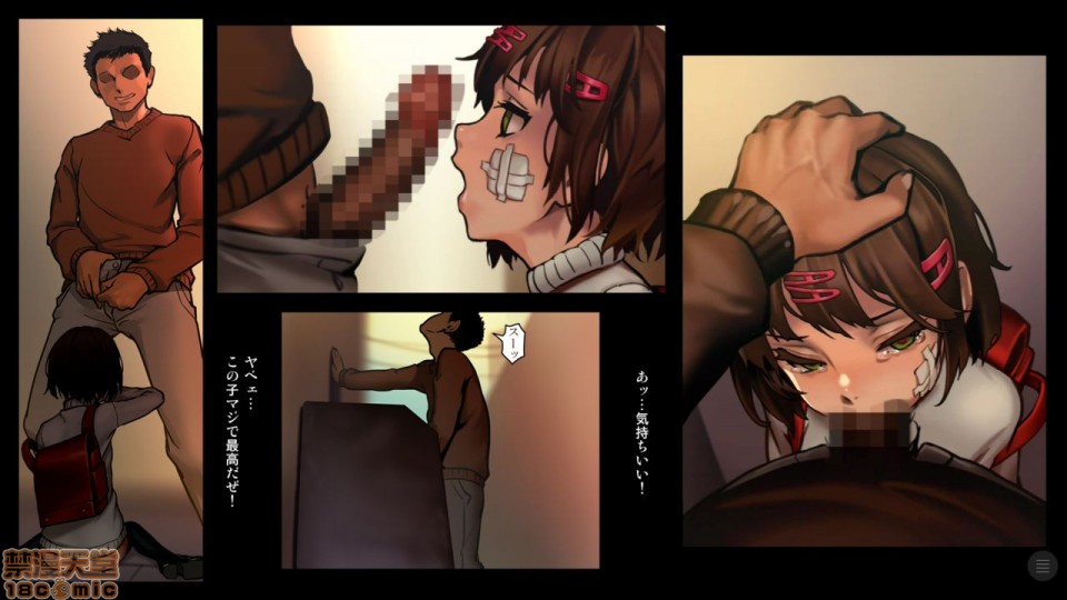 [日本漫画] 少女と裏路地 分章整合版 单本,萝莉,强奸#[270P]-39